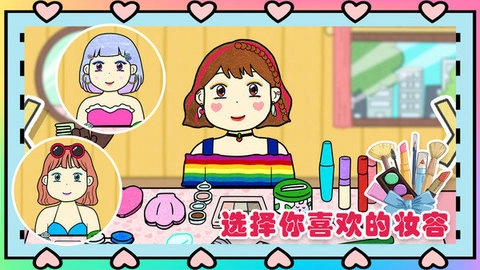 夏莉的美妆店2025