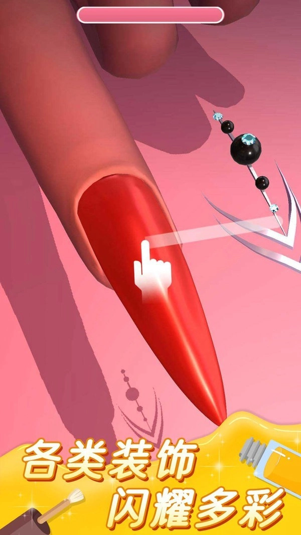 美甲小屋最新版图4