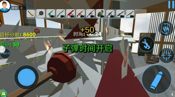 拆迁大亨(2)