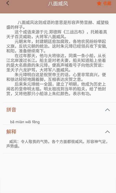 诵读帮1