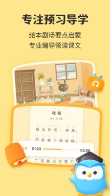 一起教(3)