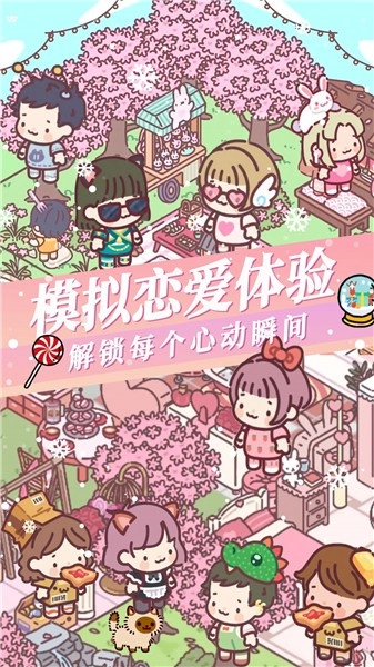 落樱城堡2