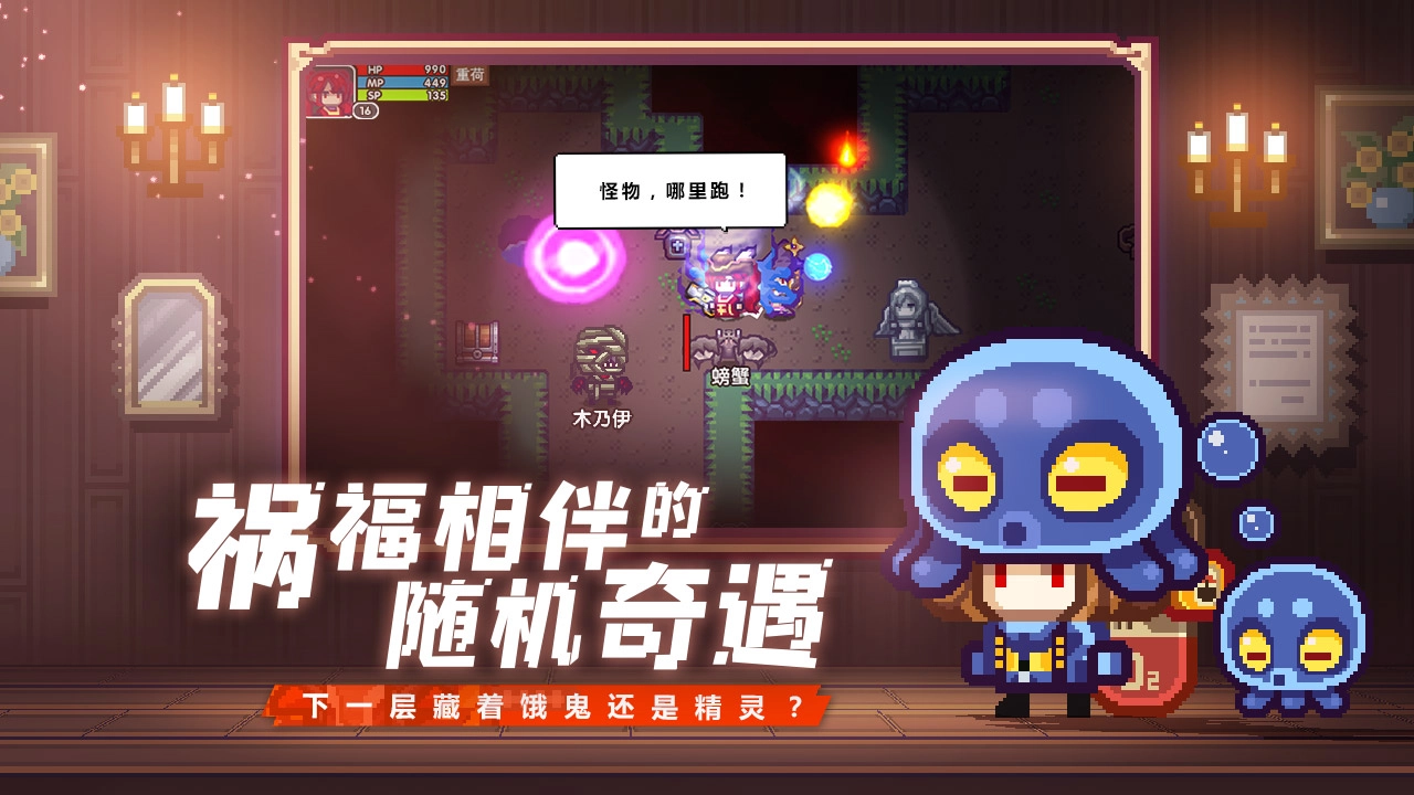 伊洛纳图6