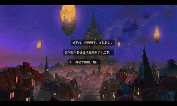 女巫与六便士图3