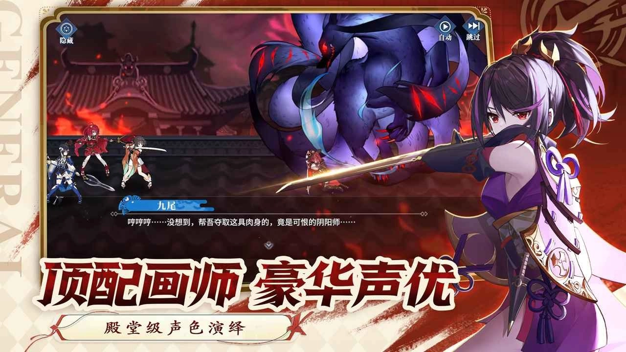 魔法终焉(3)