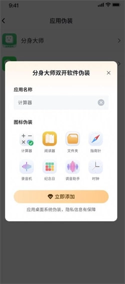 KIKI记账