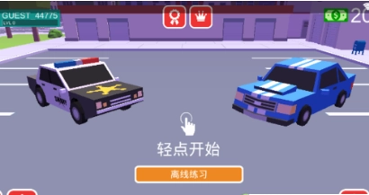 亡命时速2(3)