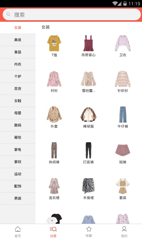 懒猫省钱