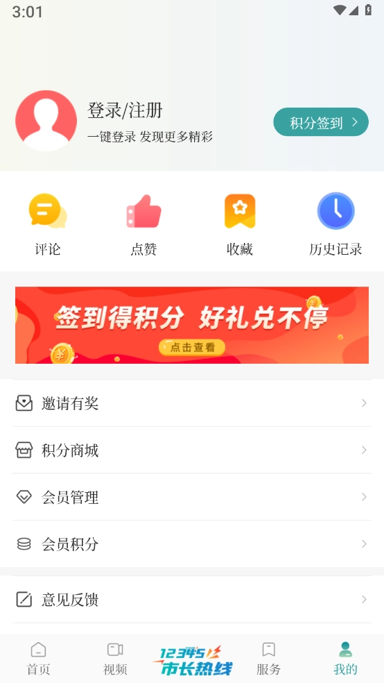 云鹤新闻