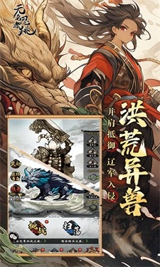 无名忍者跳手机版图1