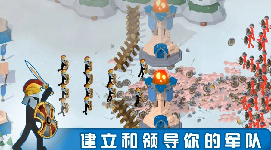 火柴人斯巴达勇士(3)