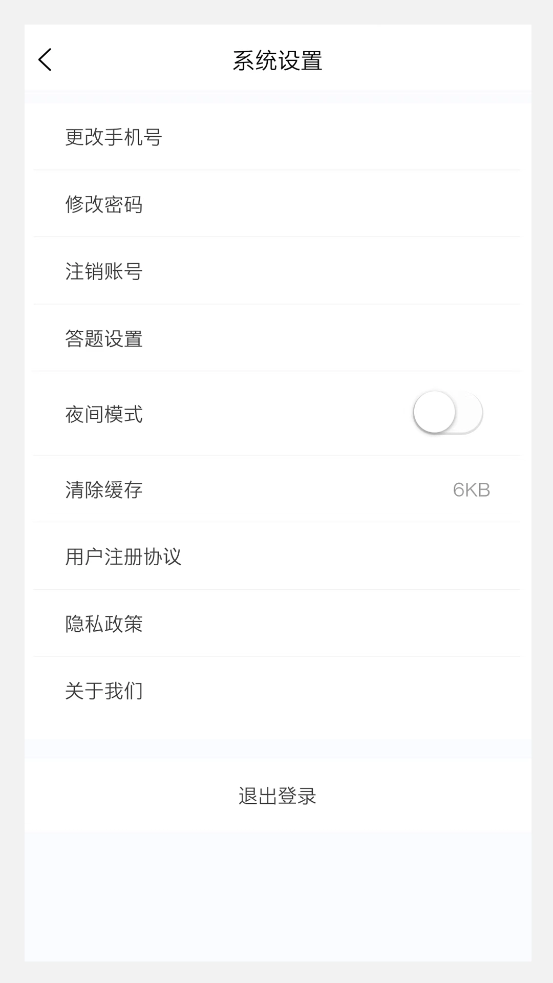 中医妇科学新题库图4