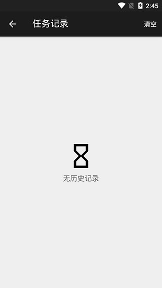 应用任务图1
