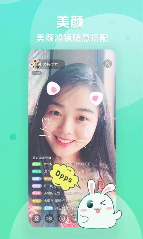 爱奇艺播播机(4)