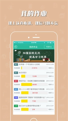 哈牛学点点图3