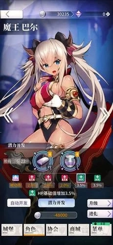 天下布魔wiki手游版1