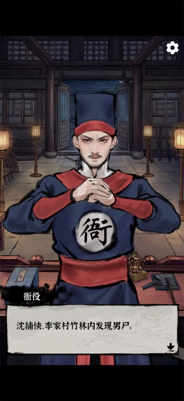 秘闻异事录(3)
