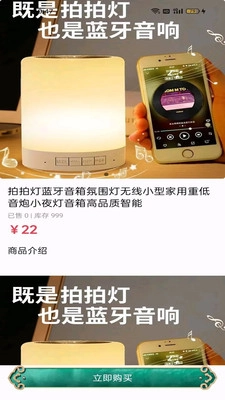 壹品天下截圖1