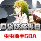 口袋妖怪黑白手机版