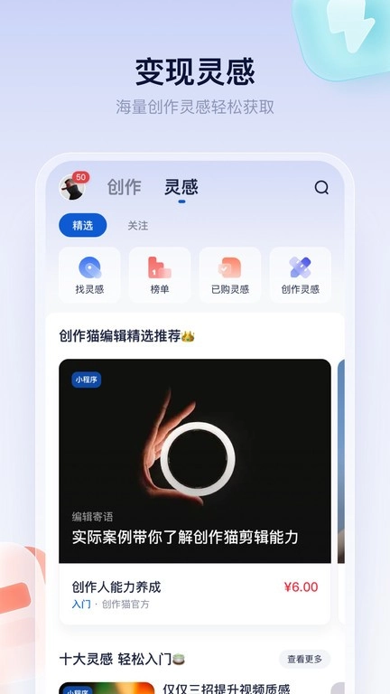 创作猫2025图1