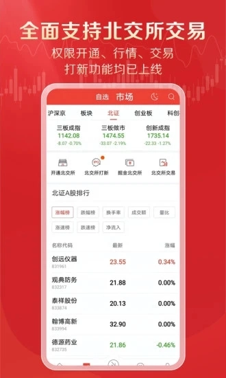 优+理财