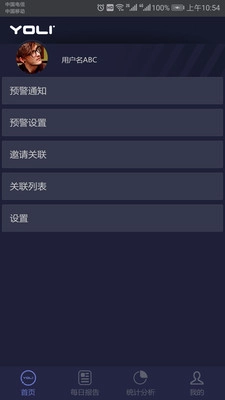 有宁睡眠图3