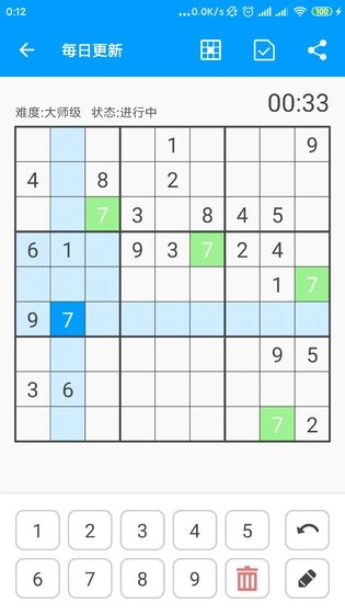 数独大本营游戏