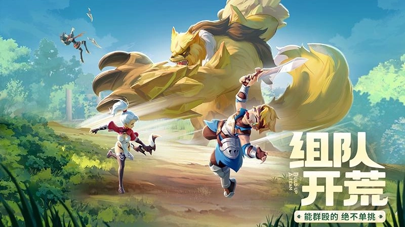 云上城之歌2025-图1