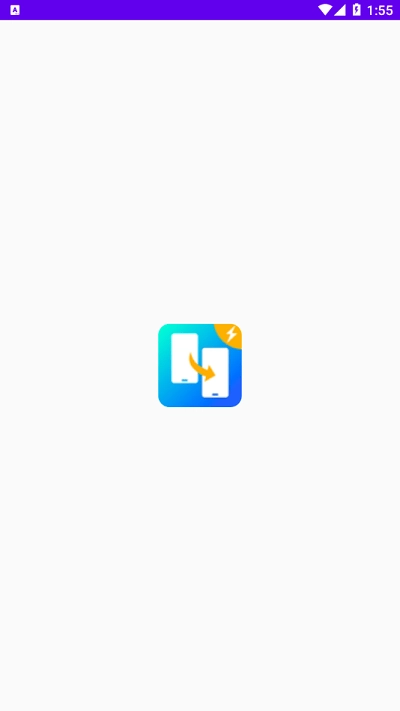数据迁移传输助手图3