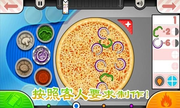 老爹烧烤店手机版图3