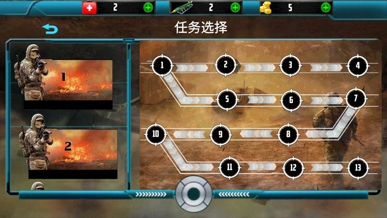 特战狙击手(1)