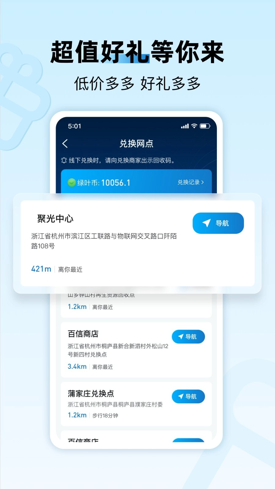 家宝兔图3