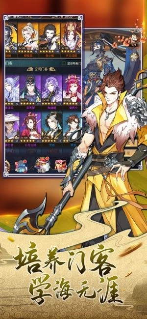 狄仁杰之神都探案图3