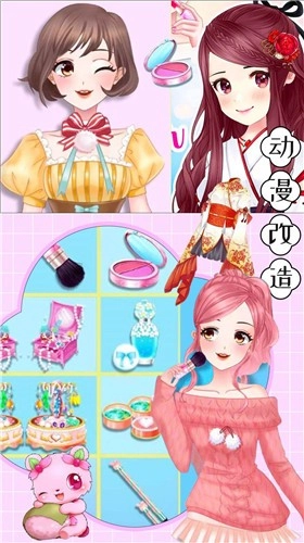 我的古装女朋友(2)