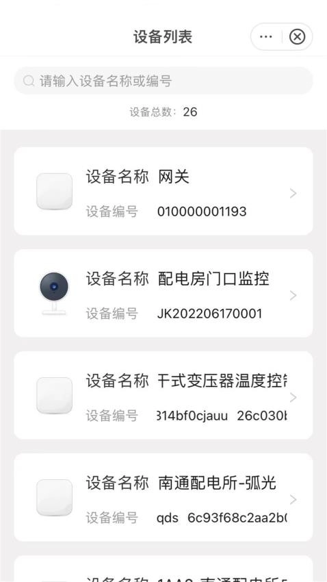 蓝精灵免费版