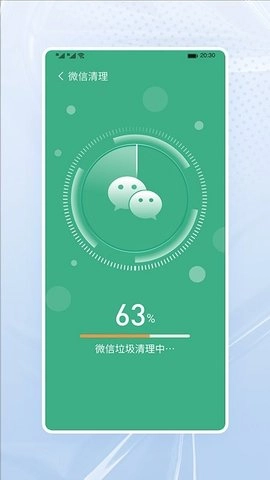 高速清理大师(2)