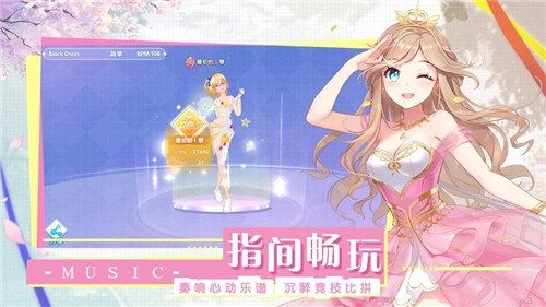 天籁之音游戏图2