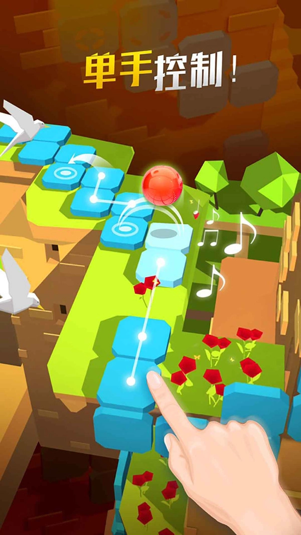 球球大冒險截圖0