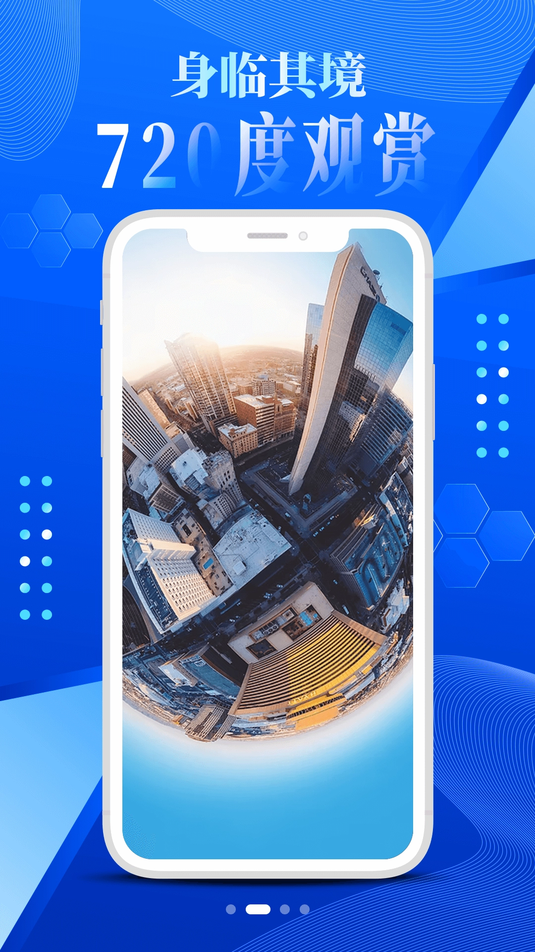 大眼兔VR世界景点图2