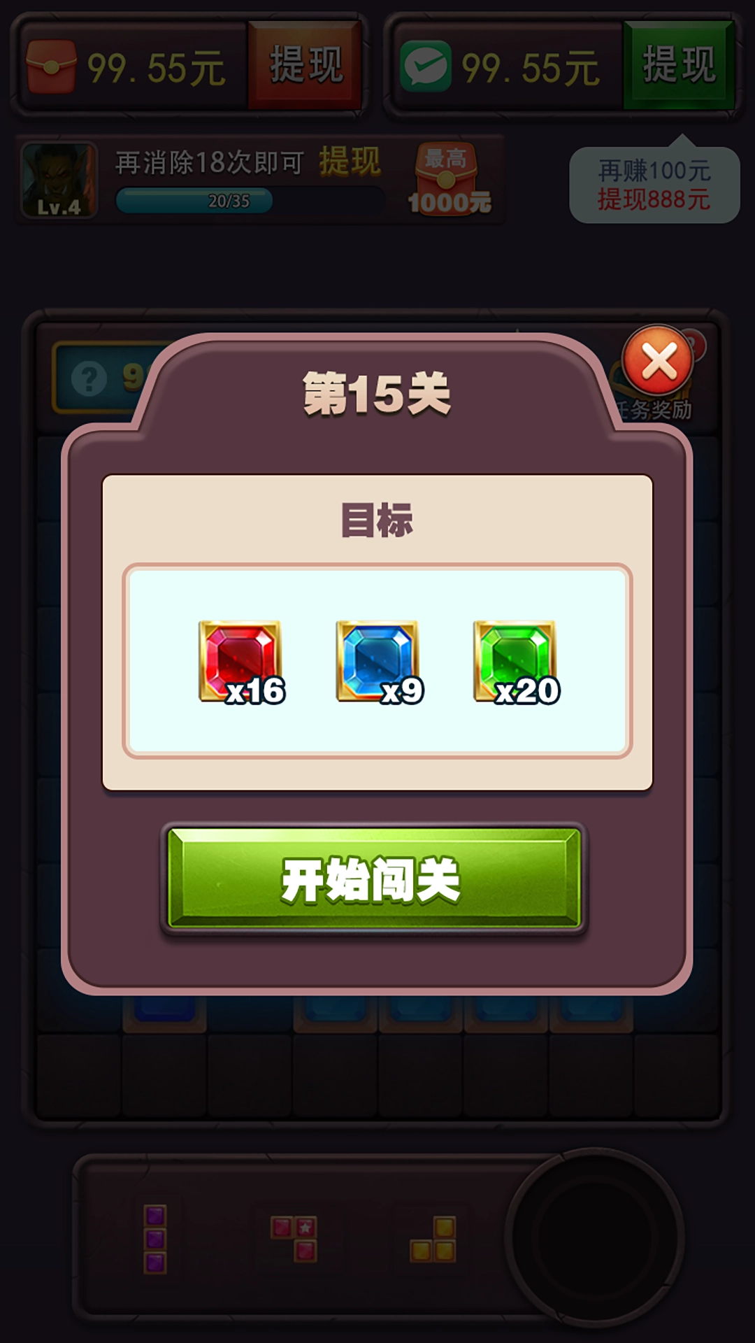 方块乐翻天图2