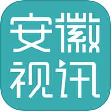 安徽视讯