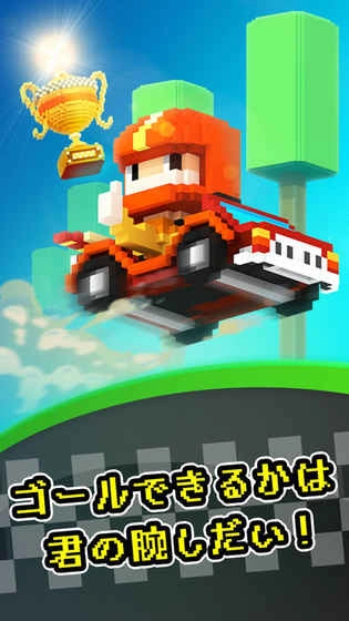 冲撞卡丁车图4