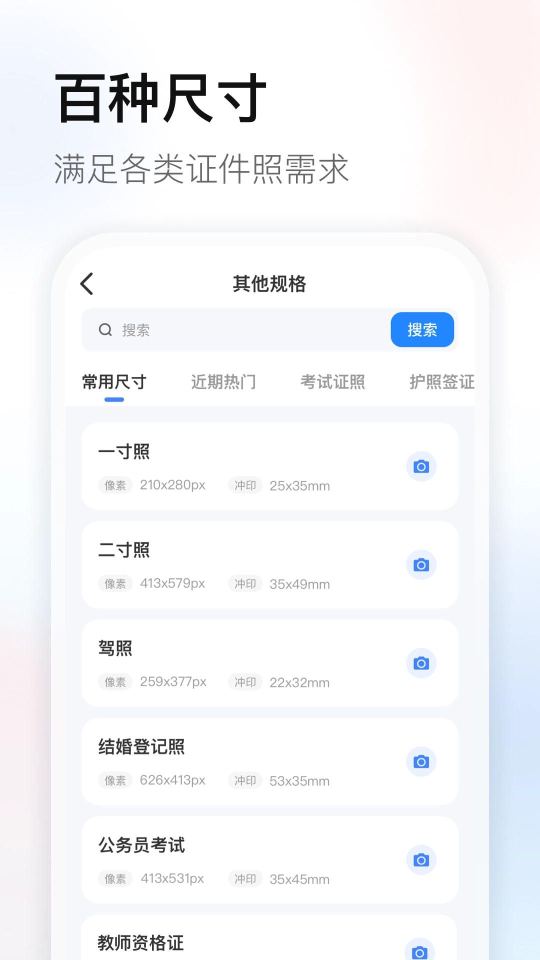 易颜证件照图3
