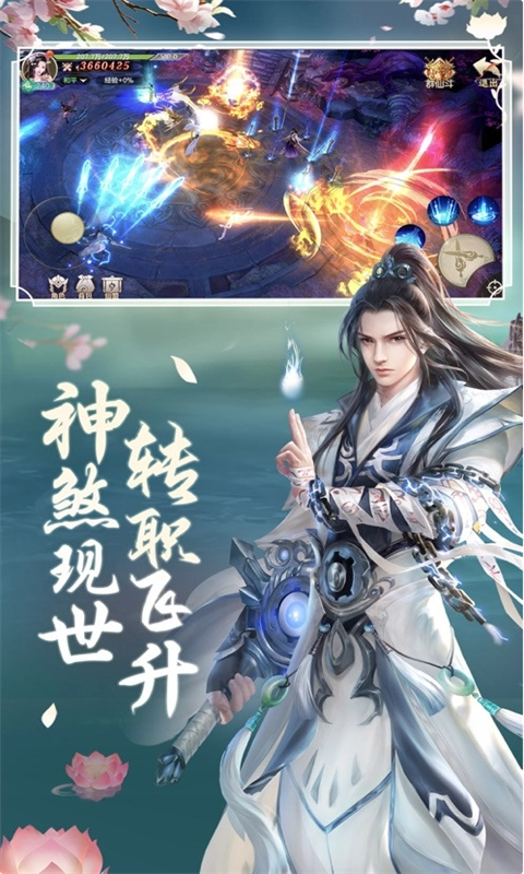 幻城(4)