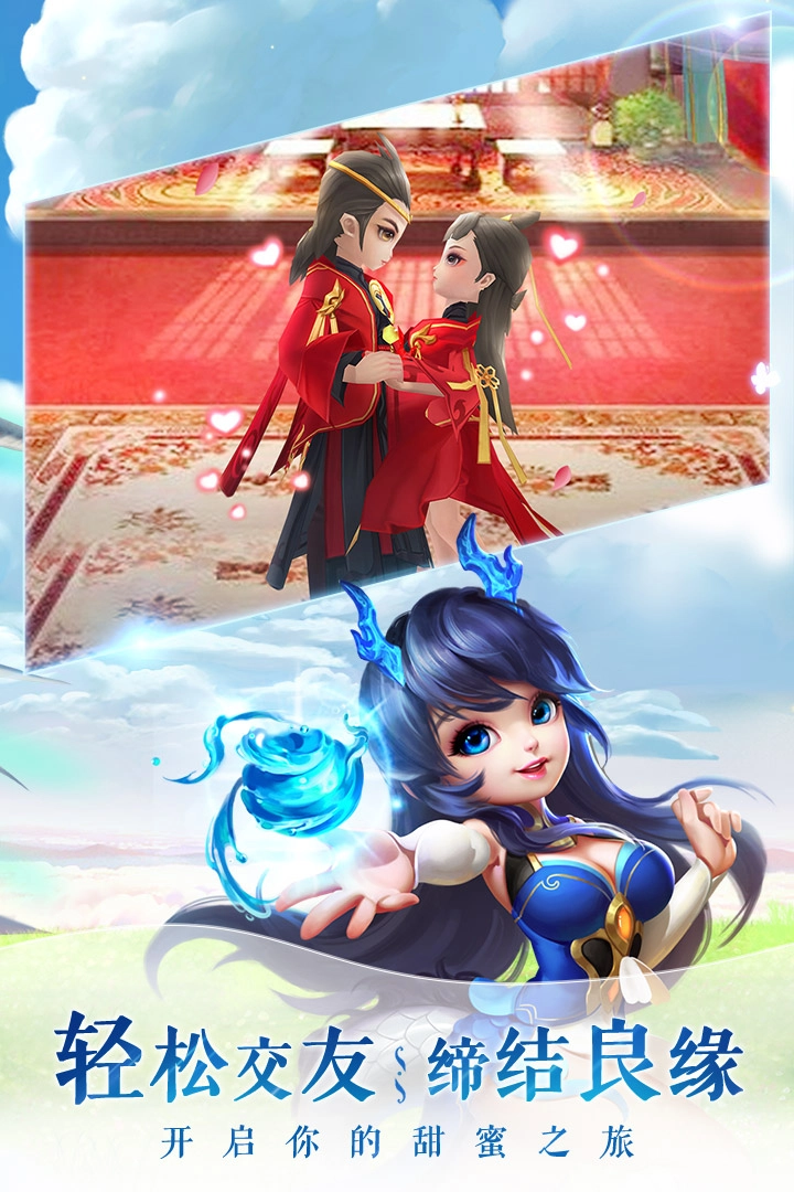 仙灵觉醒