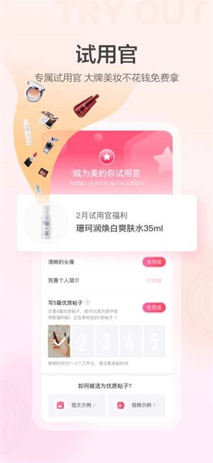 美的你