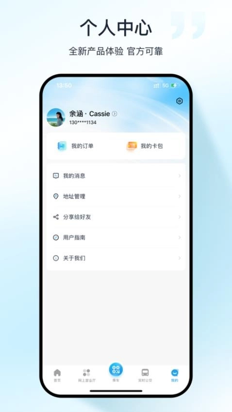 十堰公交(1)