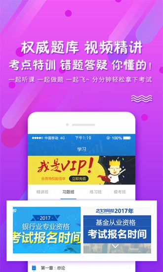 pp题库(4)