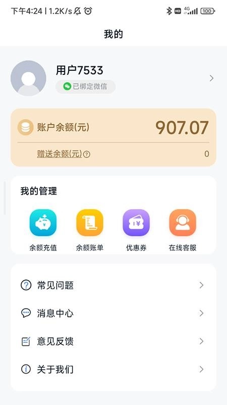 朵扬流量