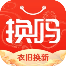 换吗软件